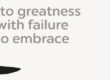 The path to greatness Is paved with failure We dare to embrace